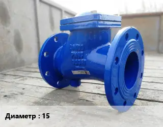 Клапан стальной 15 соленоидный, нормально-открытый